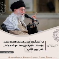 كلمات سياسية